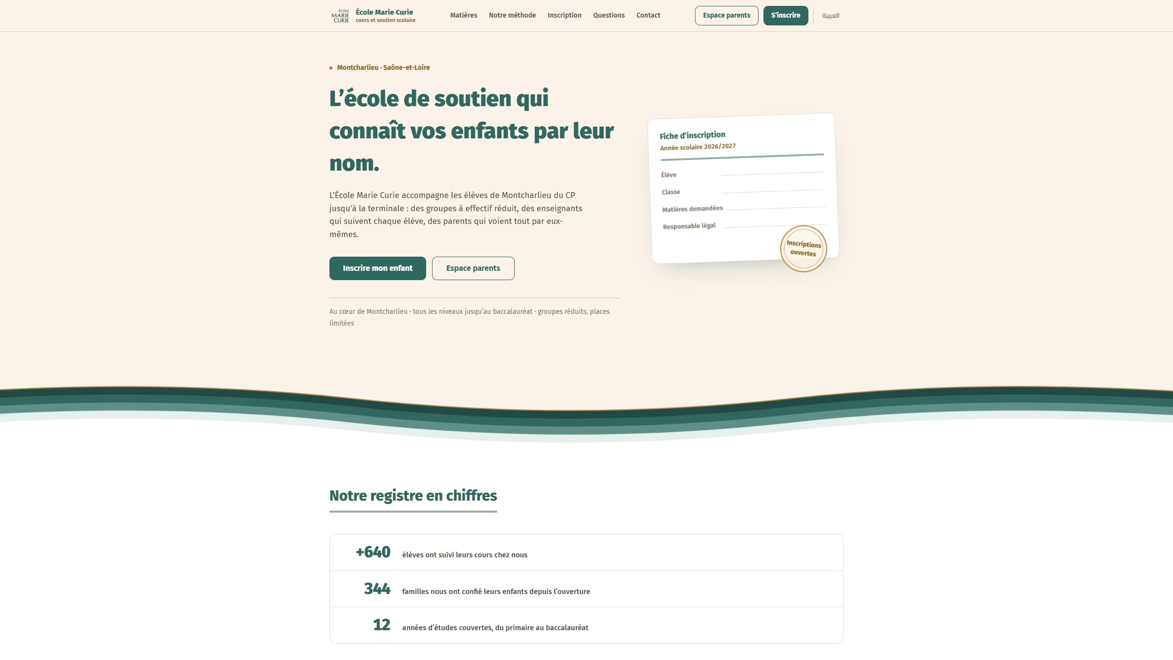 L'accueil, en français